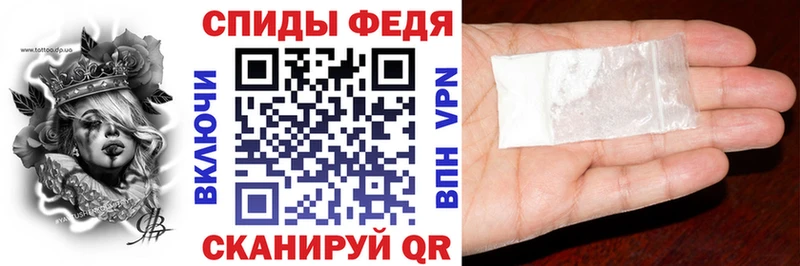 АМФЕТАМИН 98% гидра как войти площадка Telegram Порхов