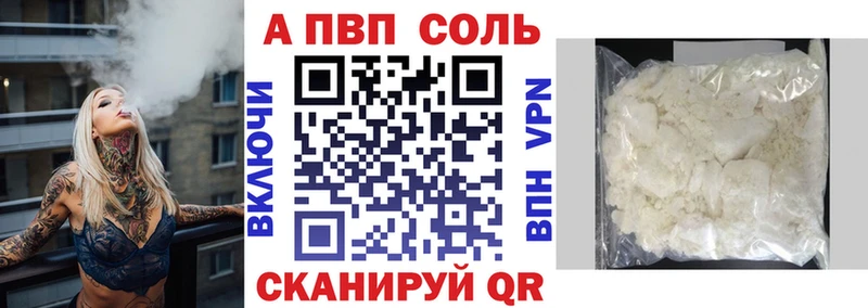 OMG сайт закладки Порхов APVP Соль