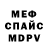 Alpha PVP Соль NotYourType