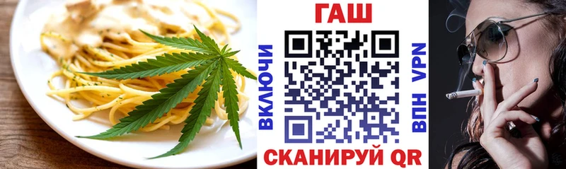купить   Порхов  Cannafood конопля 