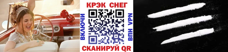 Cocaine FishScale  Порхов 