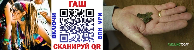 ГАШ хэш  Порхов 