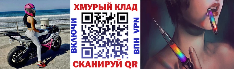 нарко площадка клад  Порхов  ГЕРОИН гречка 