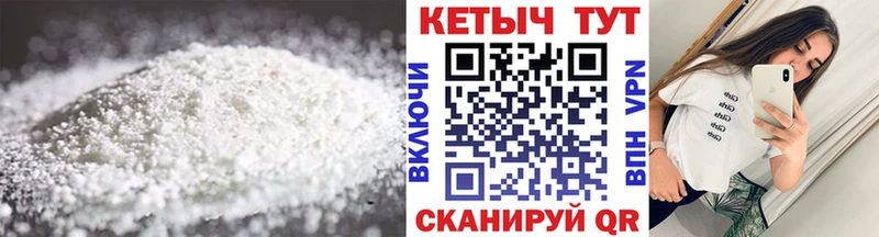 КЕТАМИН VHQ  купить наркоту  МЕГА онион  Порхов 