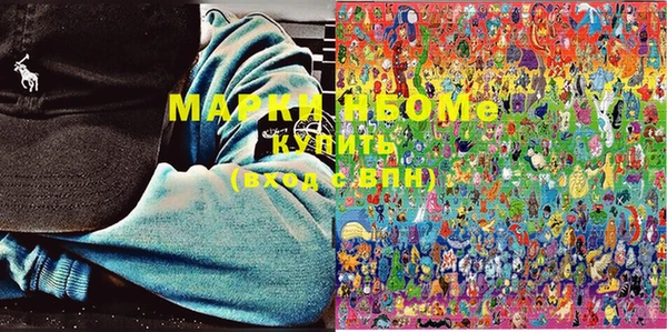 эйфоретик Абинск