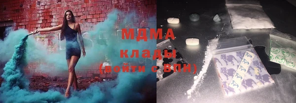мяу мяу мука Абаза