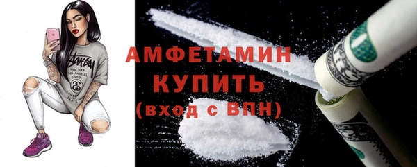 гидра Алзамай