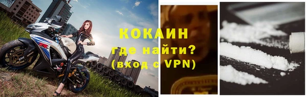 эйфоретик Абинск