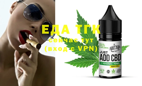 мяу мяу мука Абаза