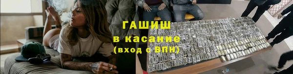 эйфоретик Абинск