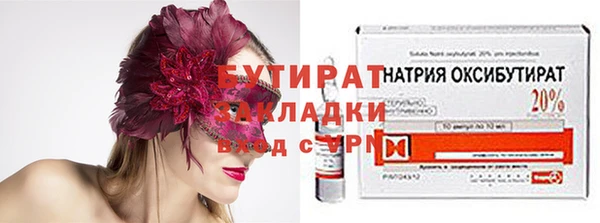 прущая мука Абдулино