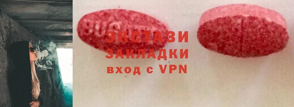 мяу мяу мука Абаза