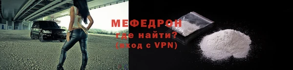 мяу мяу мука Абаза