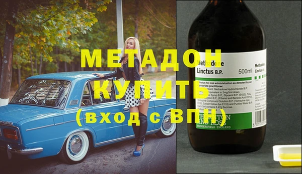 эйфоретик Абинск