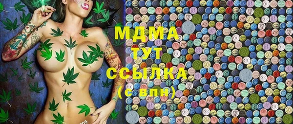 гидра Алзамай