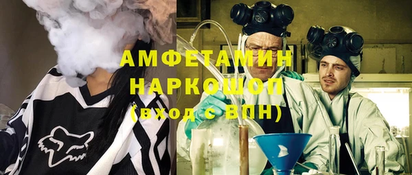 метамфетамин Алексин