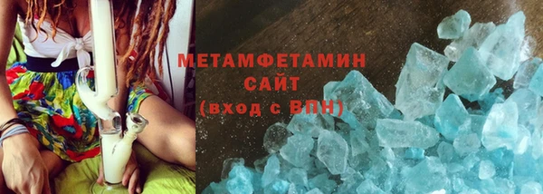 мяу мяу мука Абаза