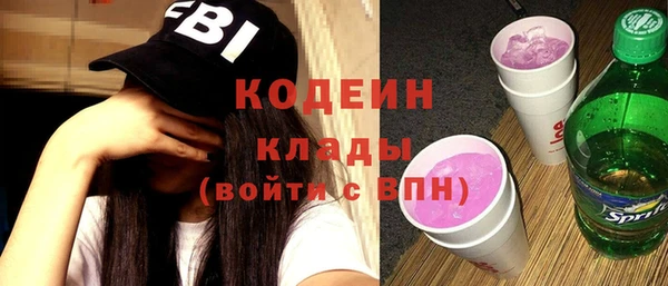 мяу мяу мука Абаза