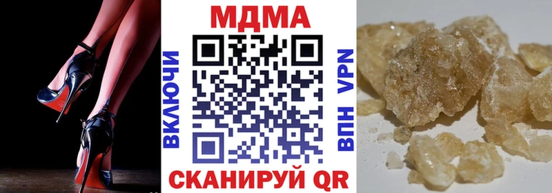 darknet телеграм  Порхов  МДМА Molly  где найти  