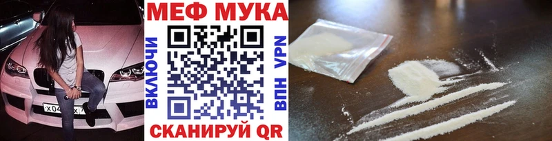 OMG как войти  как найти закладки  Порхов  площадка формула  МЯУ-МЯУ мяу мяу 