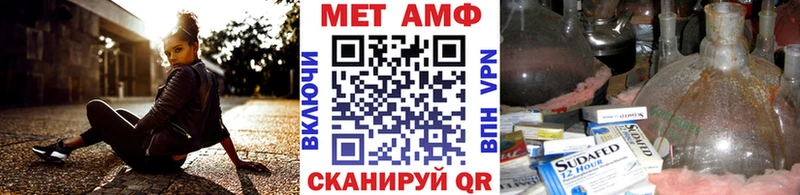 купить наркоту  Порхов  Метамфетамин мет 