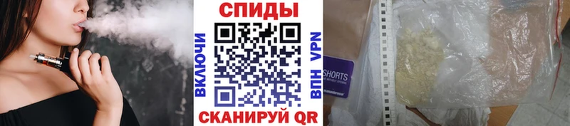 Первитин винт Порхов