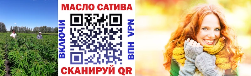 Дистиллят ТГК THC oil  Порхов 